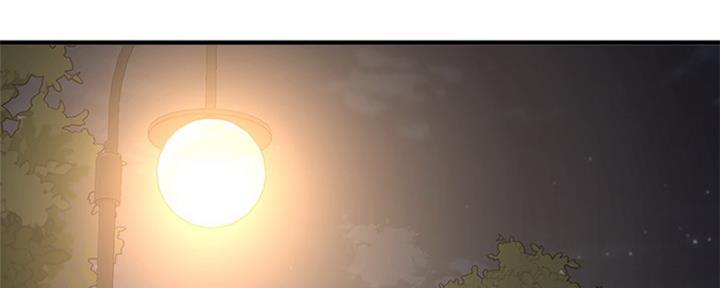 是谁偷上他的漫画,第28话5图