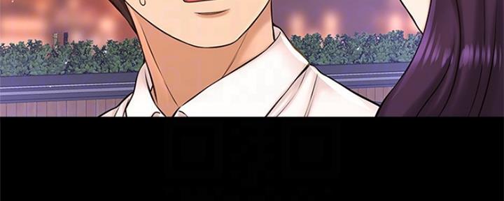 是谁偷上他的漫画,第42话1图