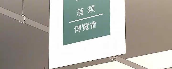 是谁偷上他的漫画,第62话5图
