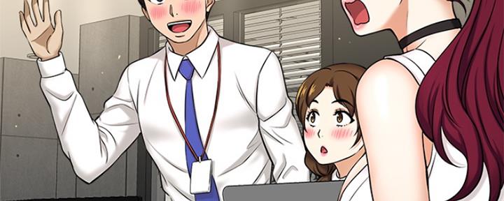 是谁偷上他的漫画,第14话3图