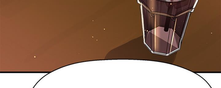 是谁偷上他的漫画,第38话1图