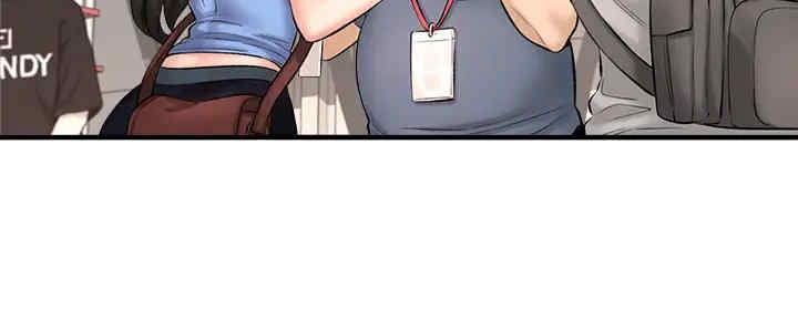 是谁偷上他的漫画,第54话4图