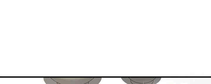 是谁偷上他的漫画,第50话5图