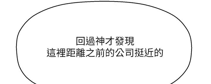 第74话3