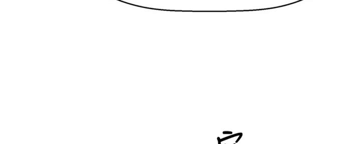 是谁偷上他的漫画,第57话3图