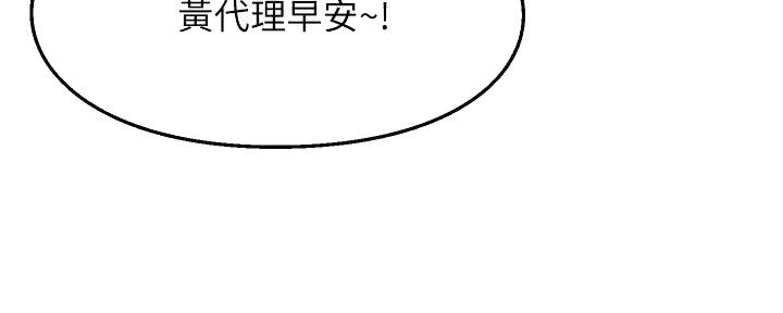 第72话2