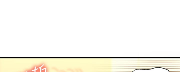 是谁偷上他的漫画,第33话3图
