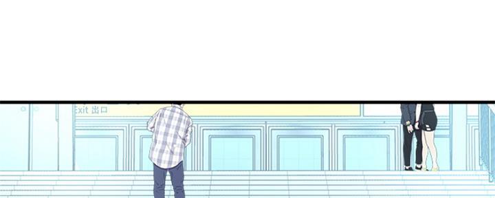 是谁偷上他的漫画,第12话4图
