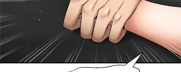 是谁偷上他的漫画,第11话3图