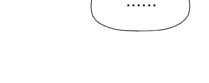 是谁偷上他的漫画,第54话1图
