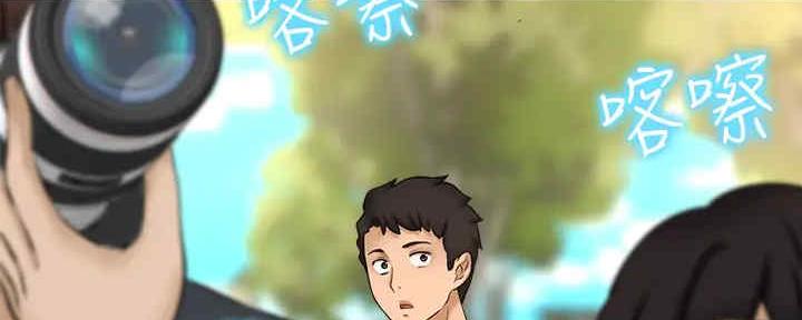 是谁偷上他的漫画,第55话5图