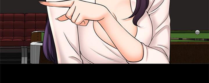 是谁偷上他的漫画,第42话2图