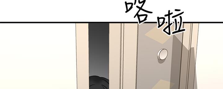 是谁偷上他的漫画,第57话4图