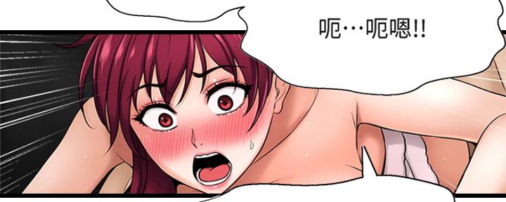 是谁偷上他的漫画,第11话4图