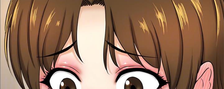 是谁偷上他的漫画,第17话2图