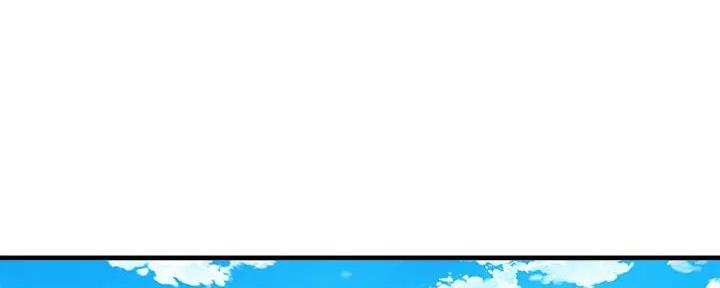 是谁偷上他的漫画,第68话1图