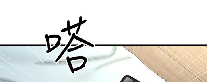 是谁偷上他的漫画,第25话5图