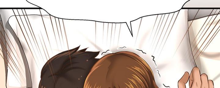 是谁偷上他的漫画,第33话1图