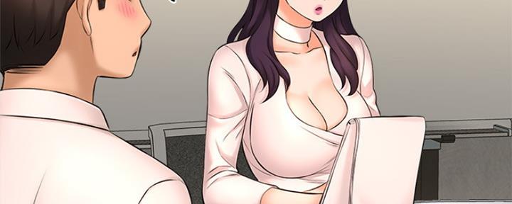 是谁偷上他的漫画,第36话2图