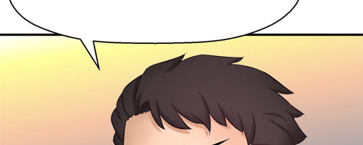 是谁偷上他的漫画,第28话5图