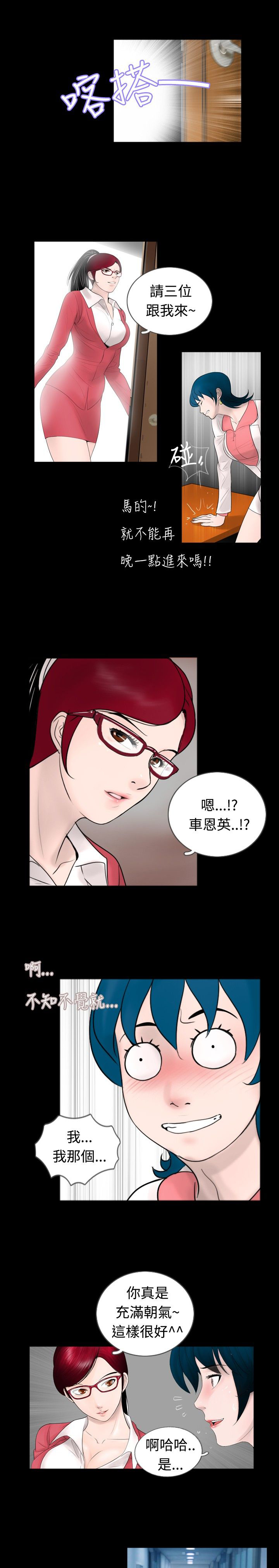 第32话2
