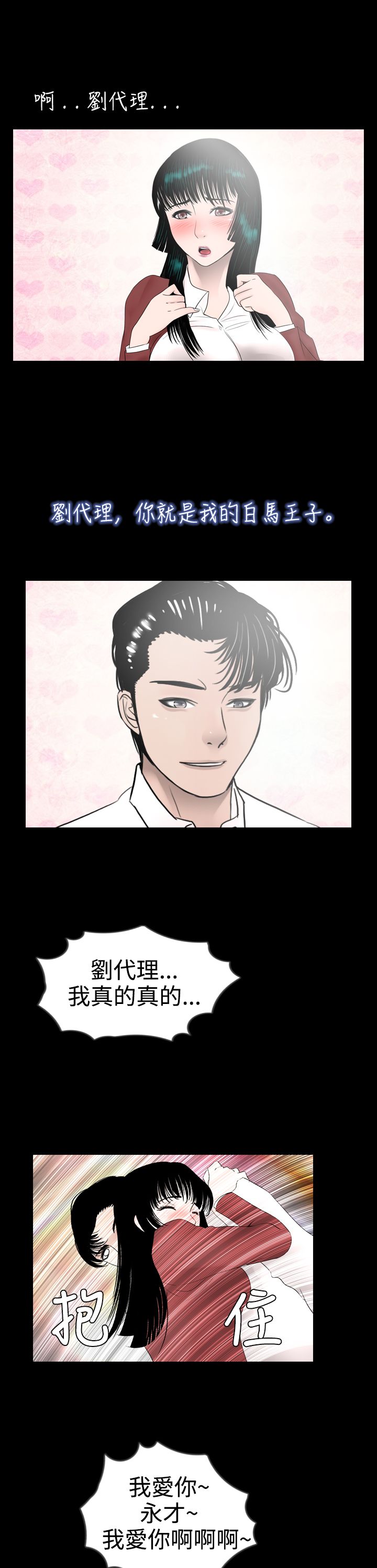 第8话4