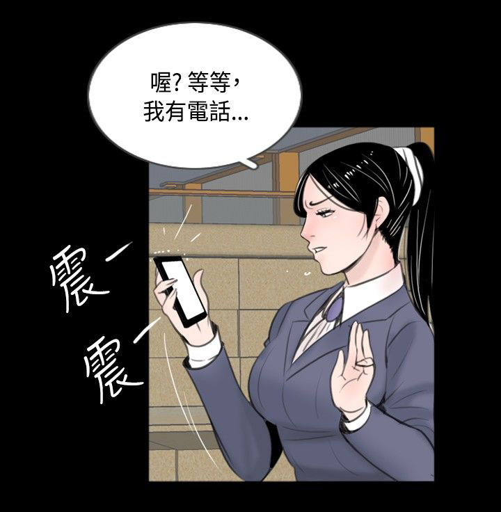 第43话3