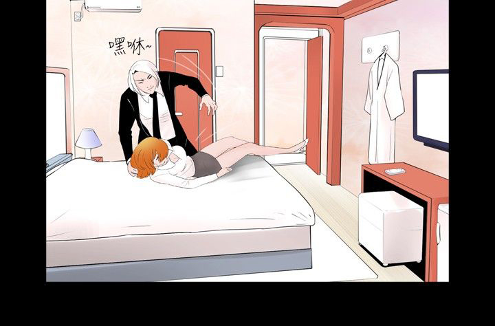 真假姐弟漫画,第28话4图