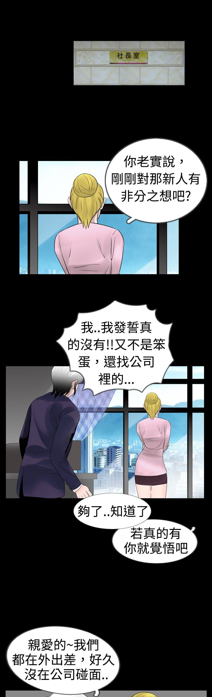 第11话0