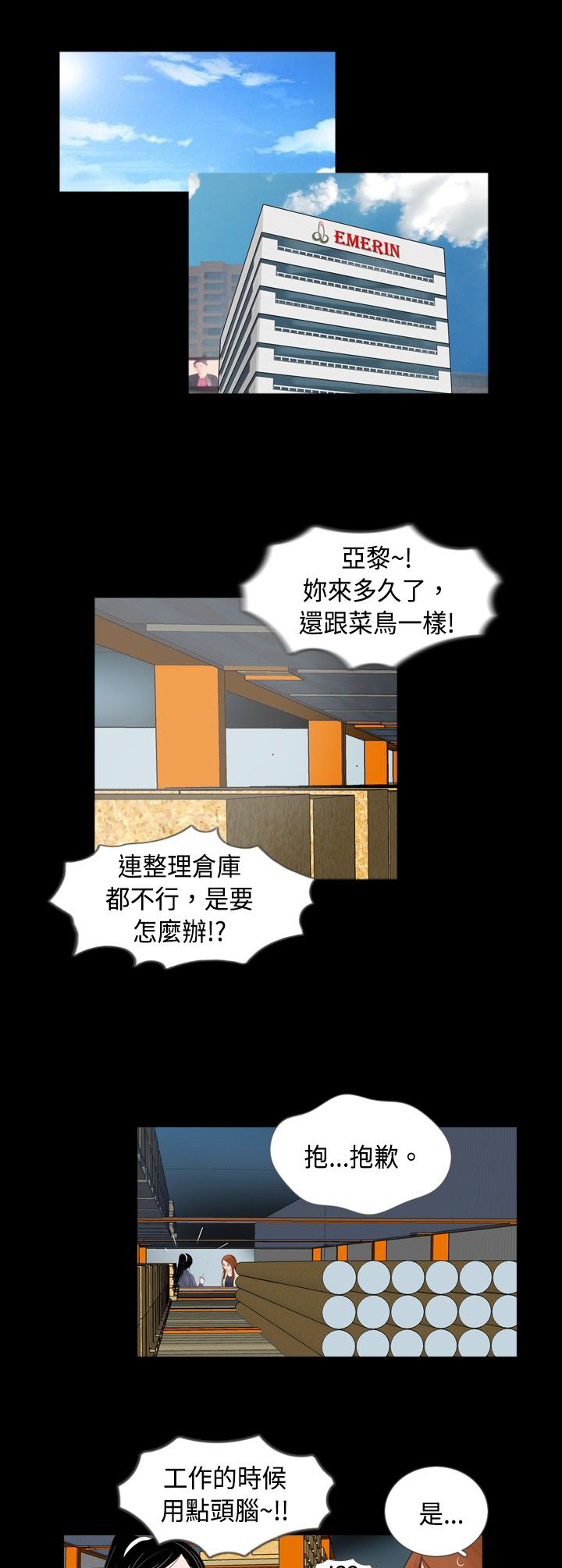第43话0