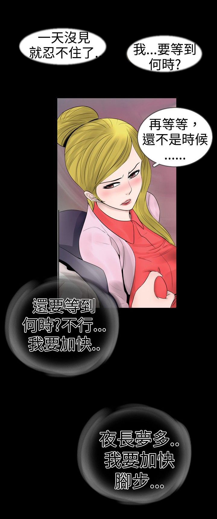 第11话2