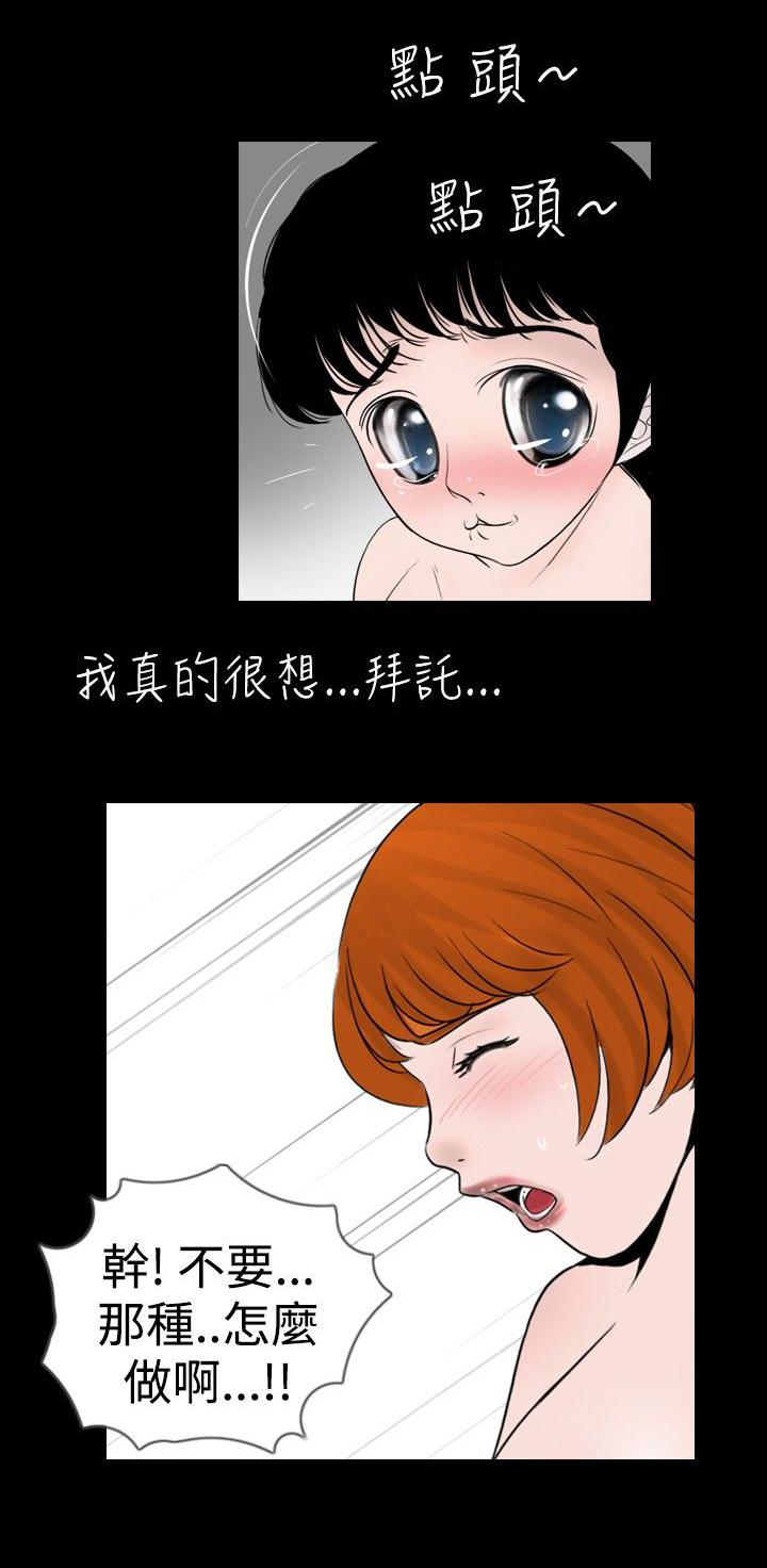 第15话3