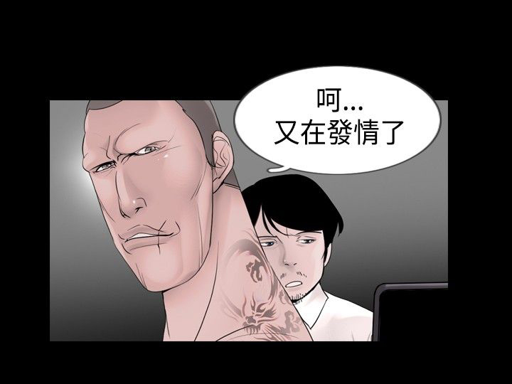 第18话2