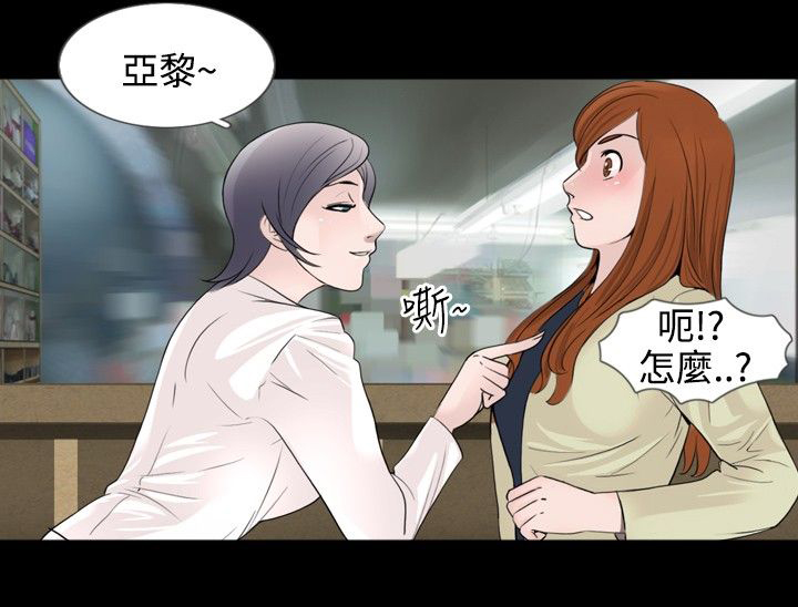 第24话3