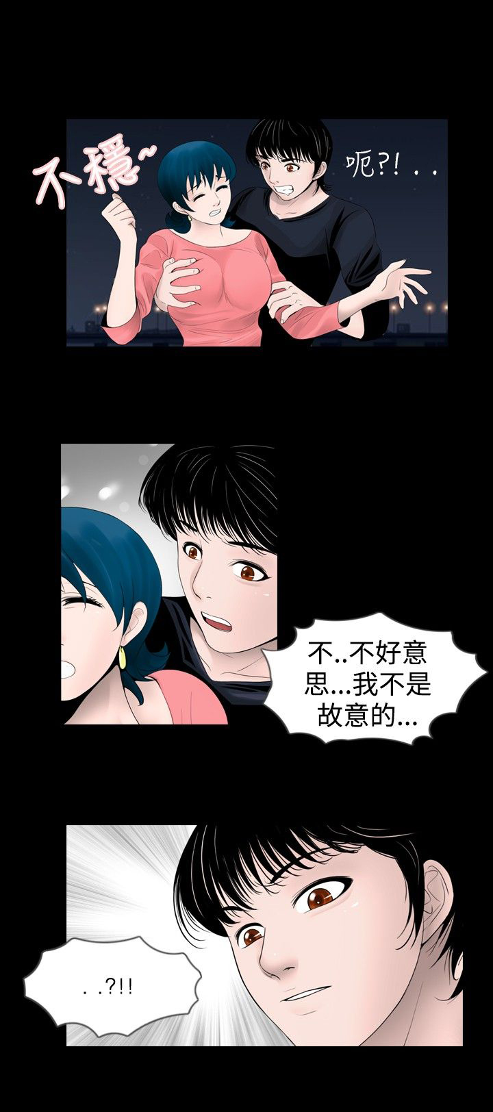 第20话0