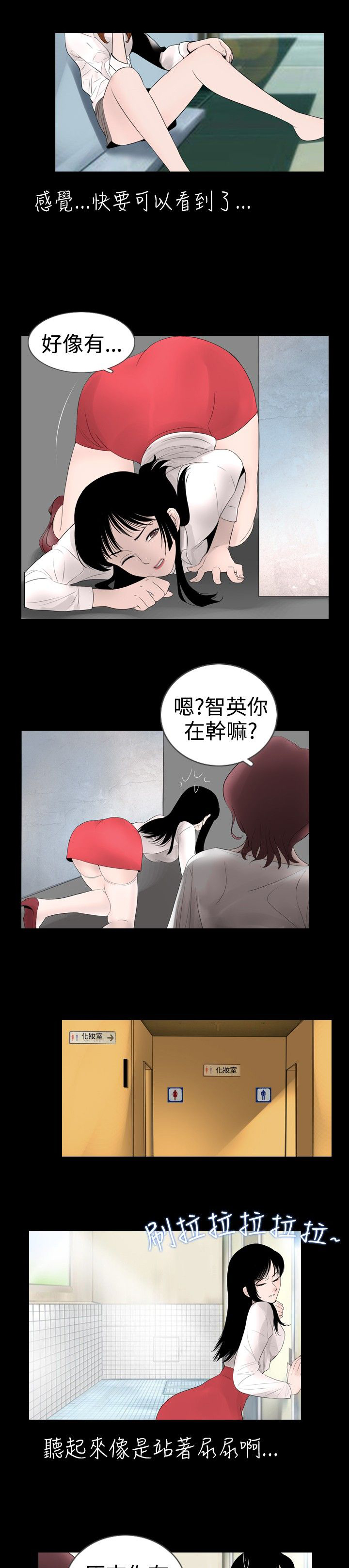 第12话2