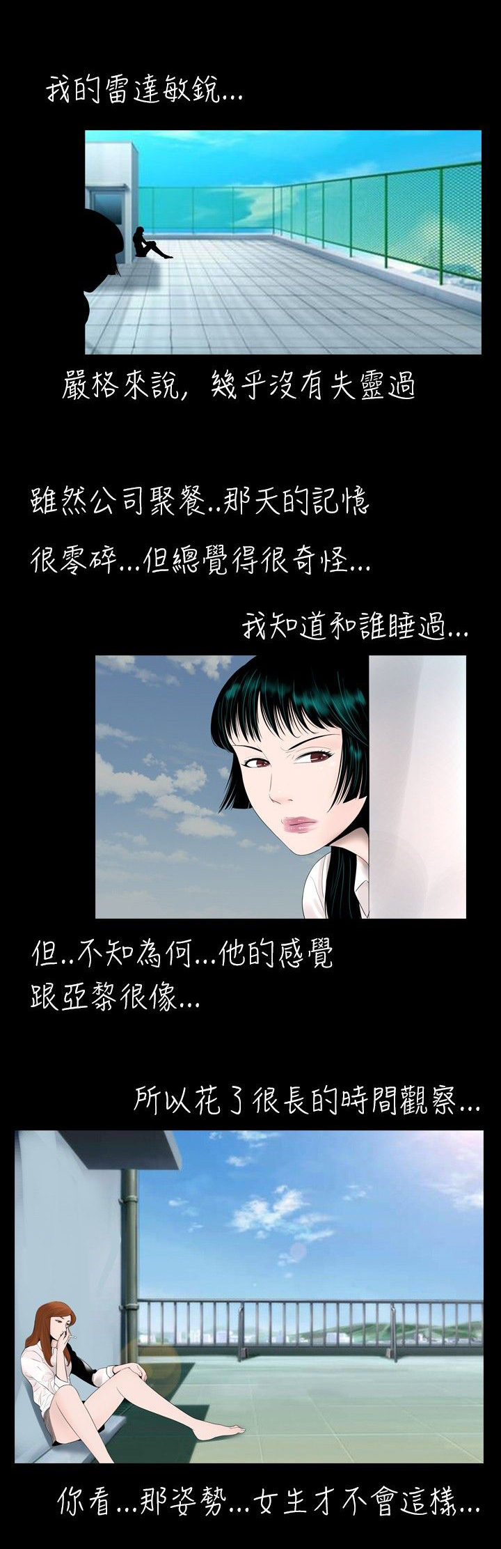 第12话0