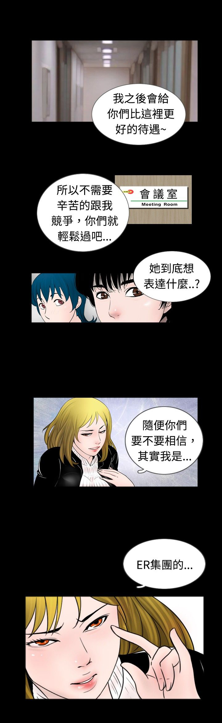 第32话0