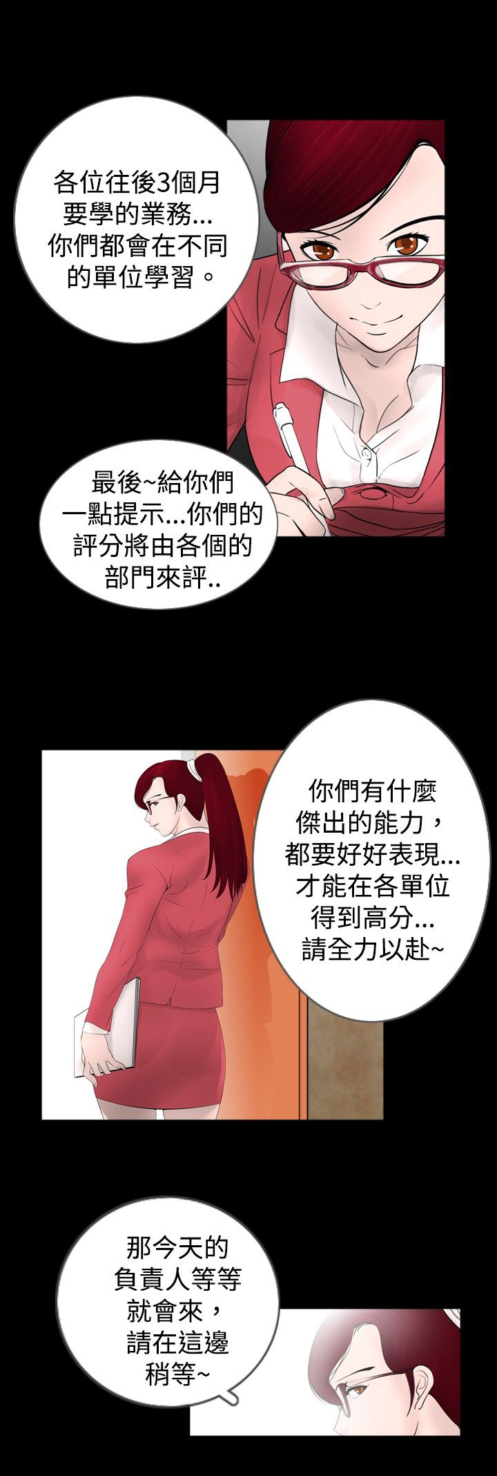 第31话0