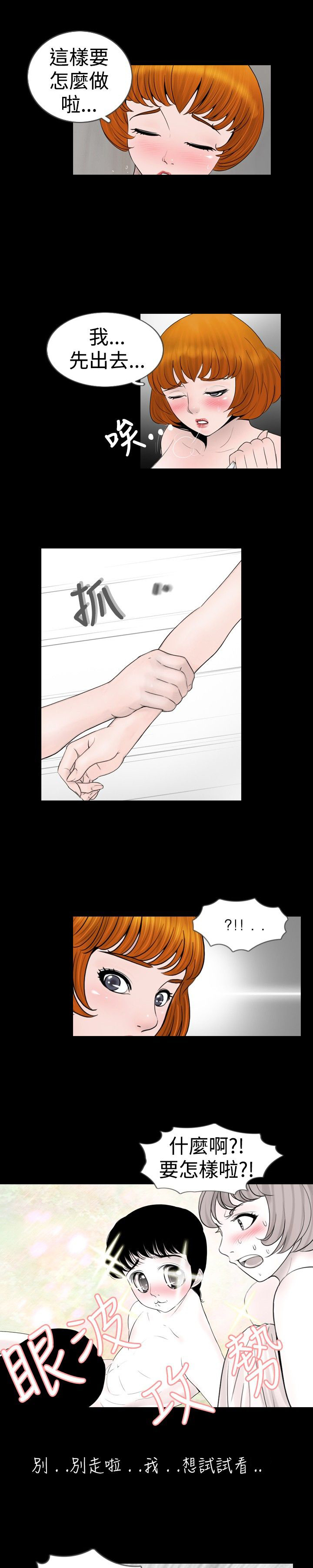 第15话1