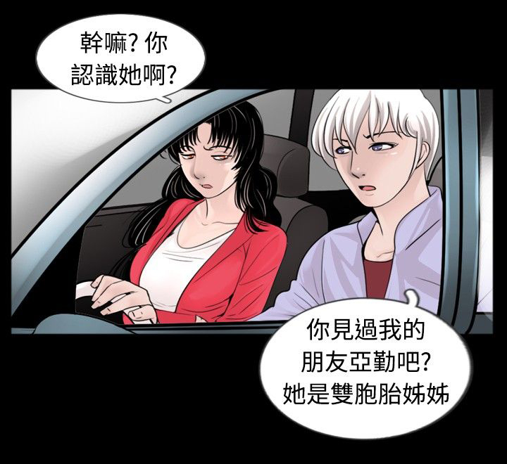 第24话1