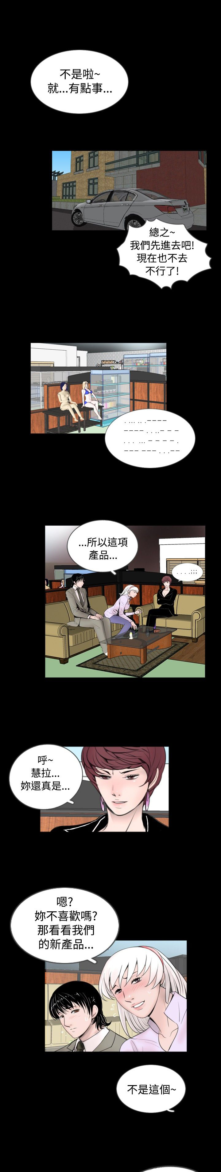 第44话2