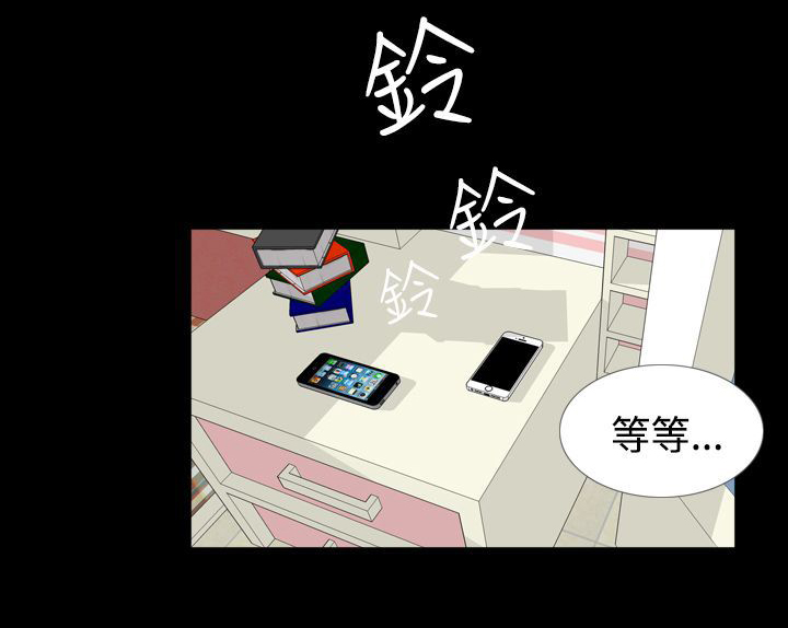 真假姐弟漫画,第37话3图