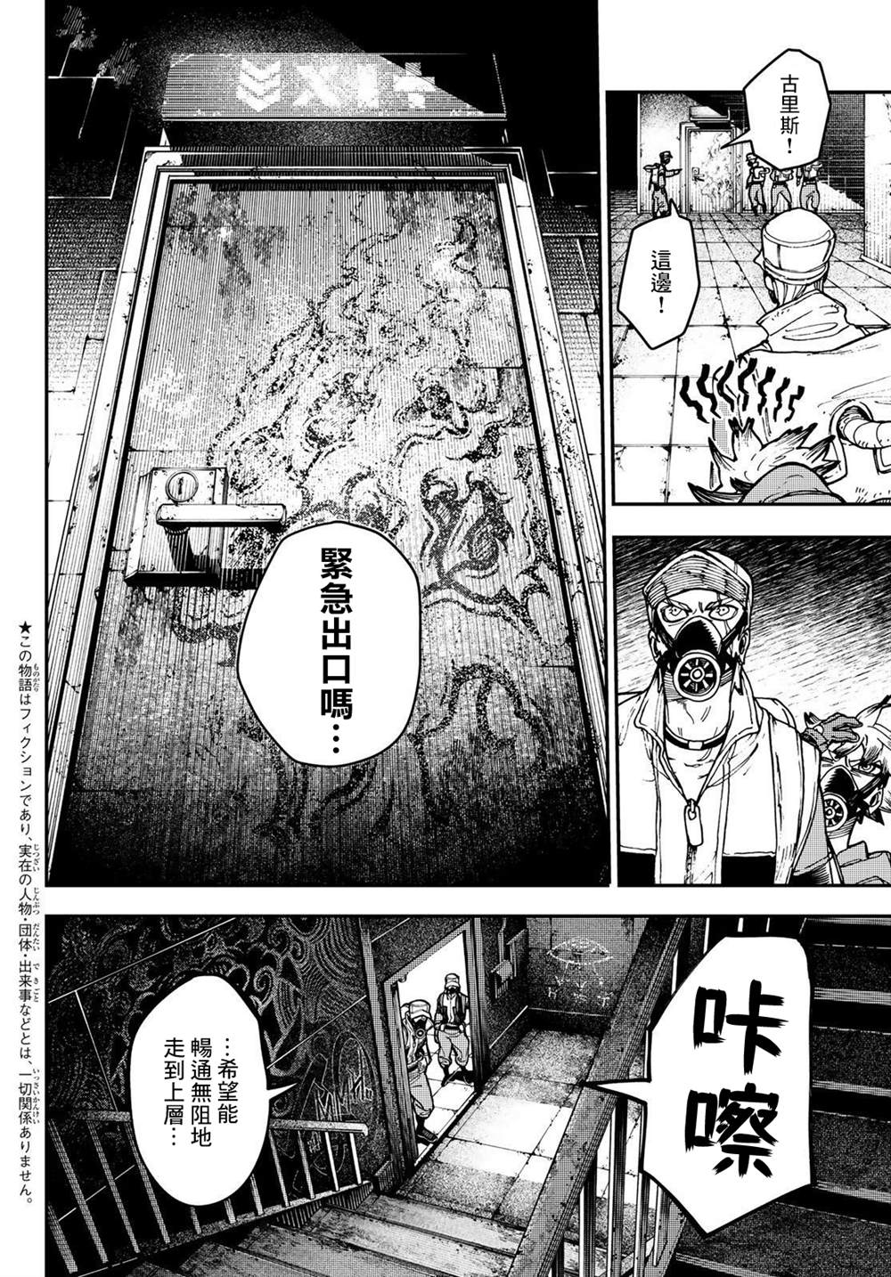 第14话1