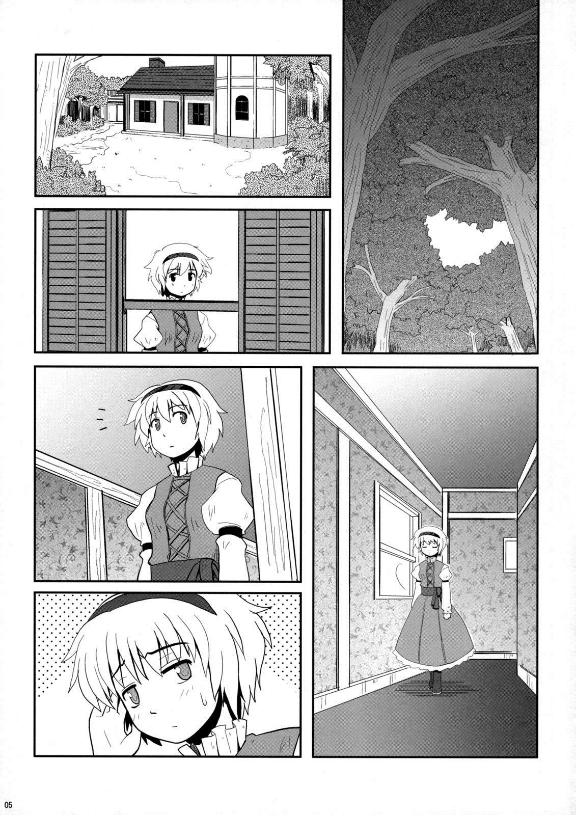 人偶的别名漫画,第1话5图