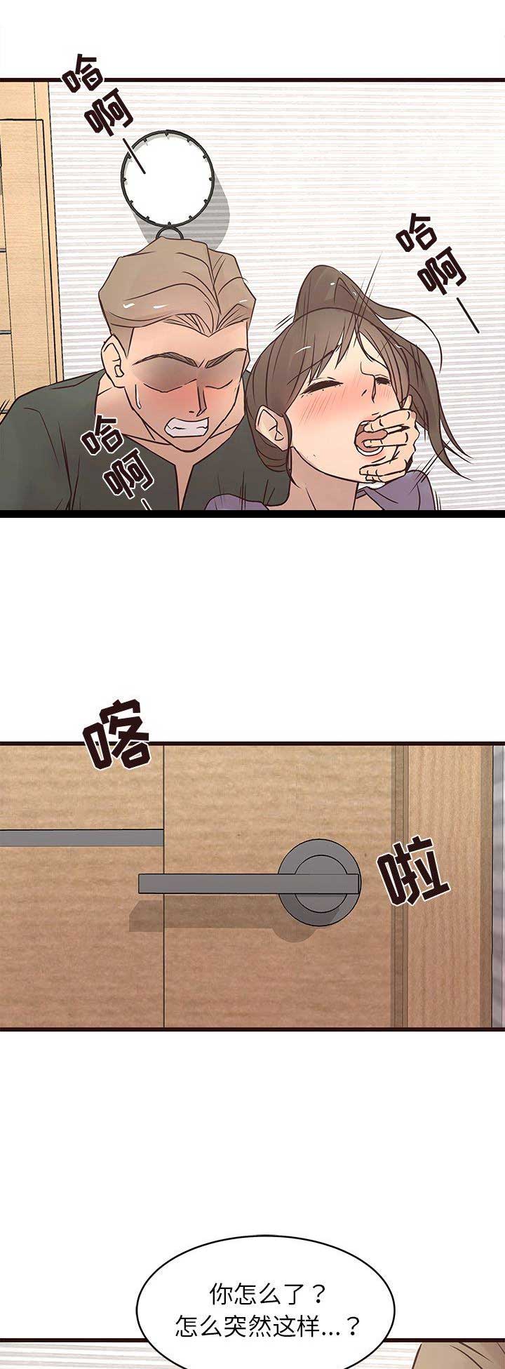 第43话3