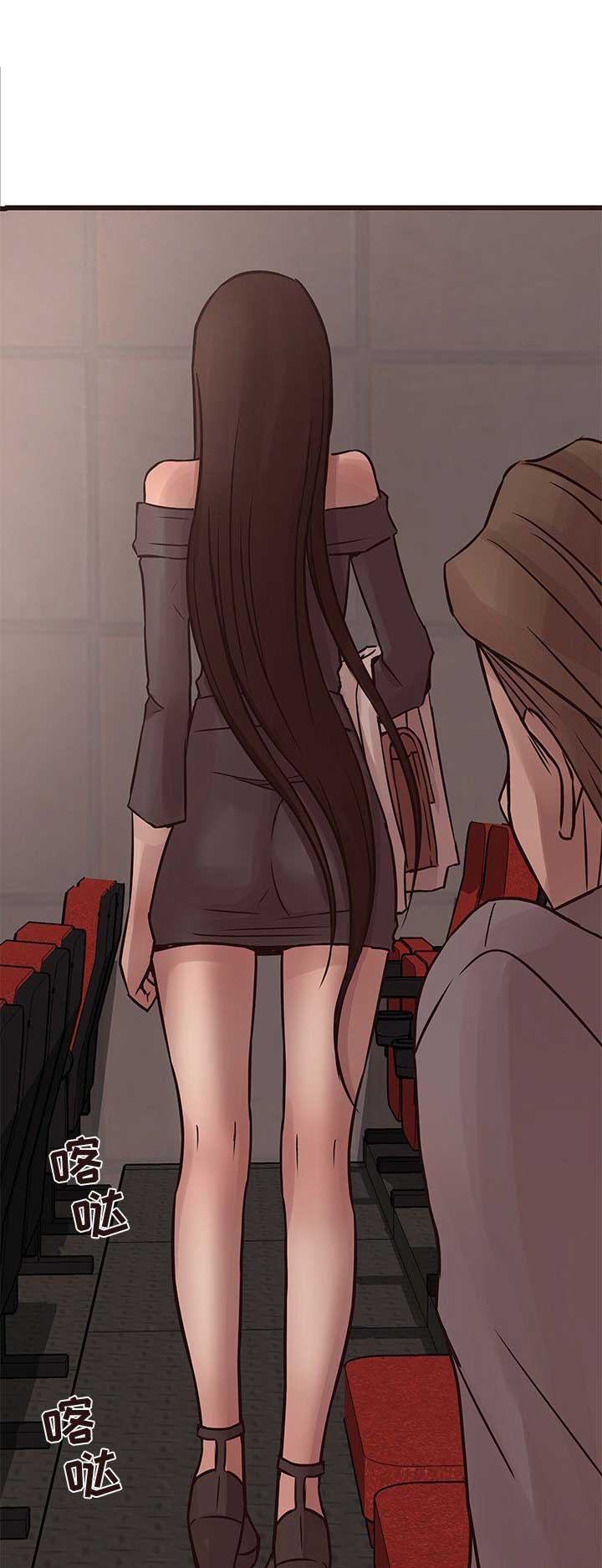 欧巴笨蛋漫画,第46话1图