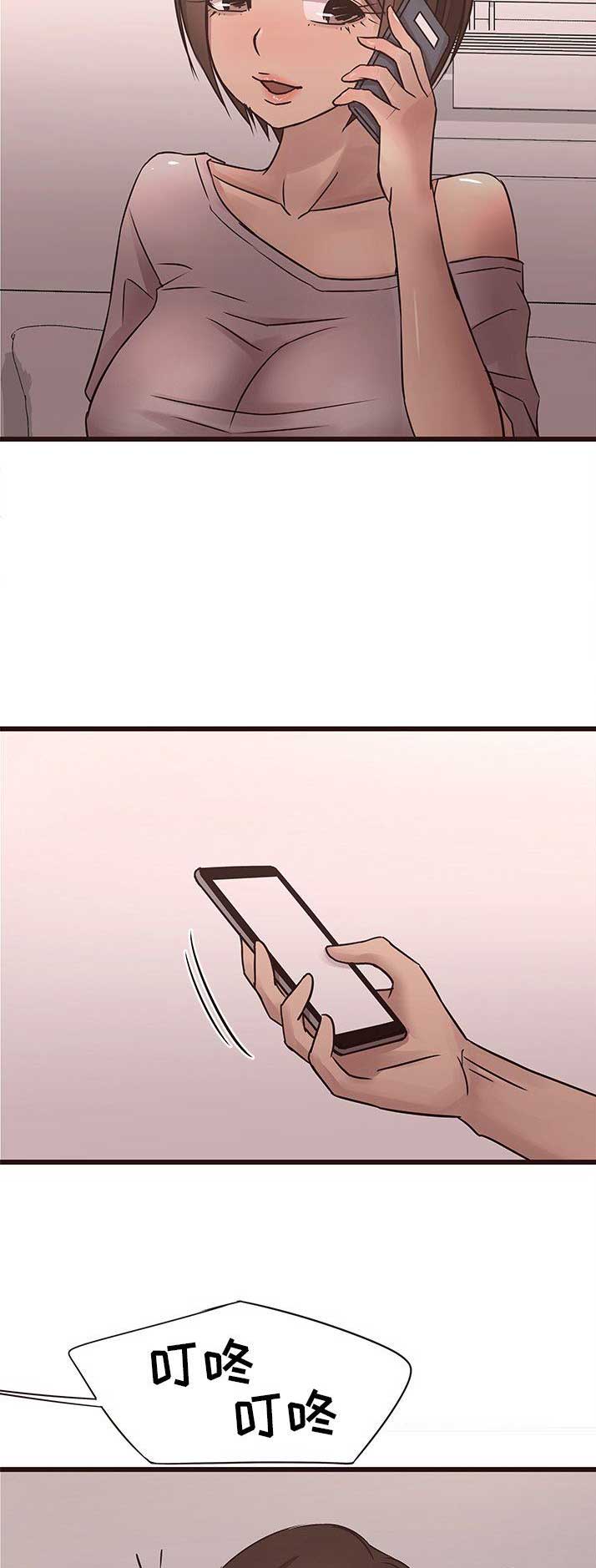 欧巴笨蛋漫画,第35话4图
