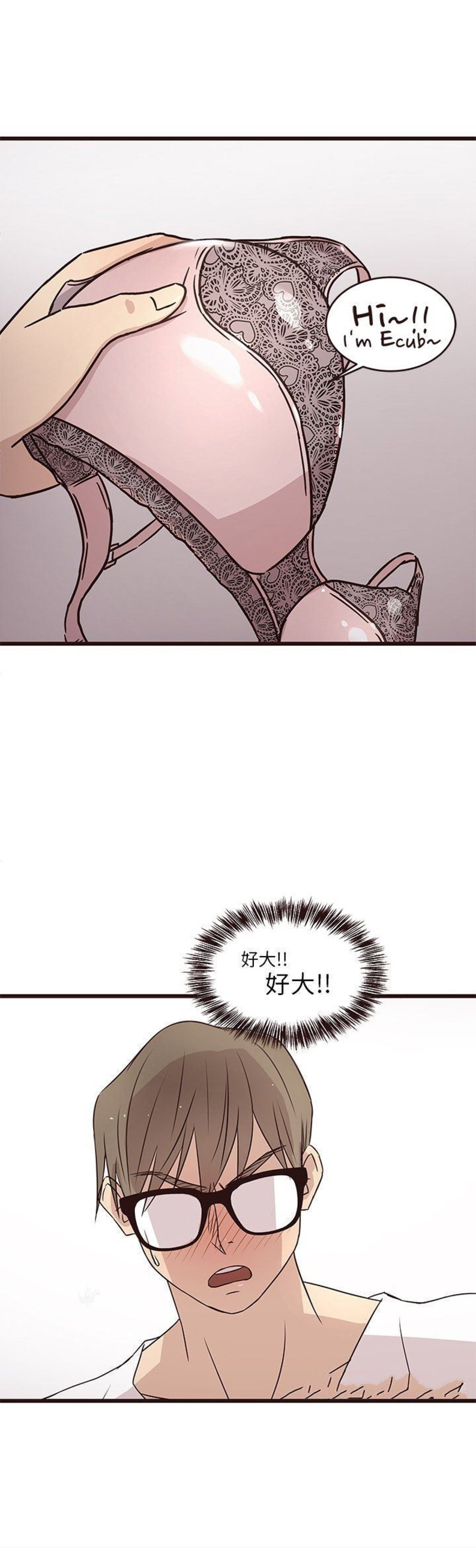 欧巴笨蛋漫画,第9话4图