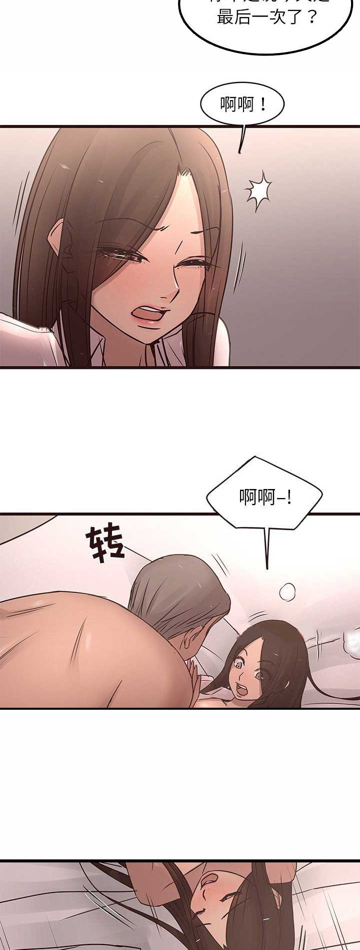 第40话2